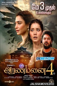 Aranmanai 4 (2024) South Indian Hindi Dubbed Movie