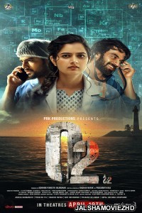 O2 (2024) South Indian Hindi Dubbed Movie