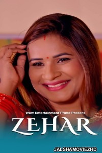 Zehar (2024) WOW Entertainment Original