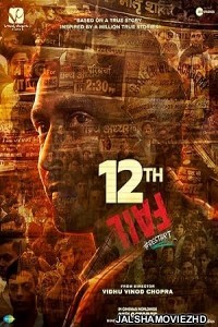 12th Fail (2023) Hindi Movie