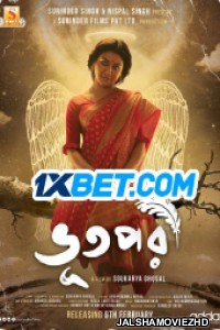 Bhootpori (2024) Bengali Movie