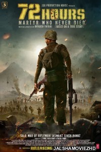 72 Hours Martyr Who Never Died (2019) Hindi Movie