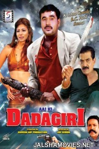 Aaj Ki Dadagiri (2007) Hindi Dubbed South Indian Movie