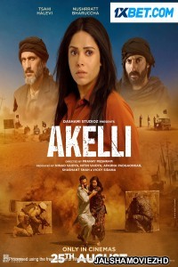 Akelli (2023) Bengali Dubbed Movie
