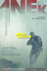 Anek (2022) Hollywood Bengali Dubbed