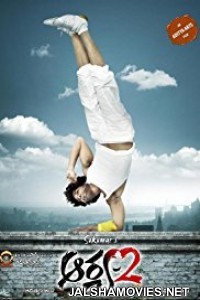 Arya 2 (2009) Hindi Dubbed South Indian Movie