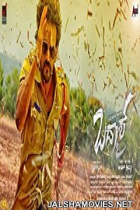 Badmaash (2018) South Indian Hindi Dubbed Movie