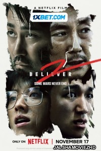 Believer 2 (2023) Bengali Dubbed Movie