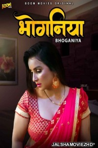 Bhoganiya (2021) BoomMovies Original