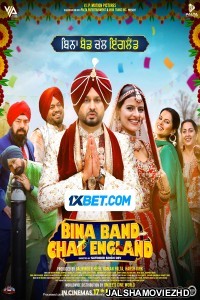 Bina Band Chal England (2023) Bengali Dubbed Movie