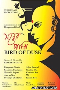 Bird of Dusk (2023) Bengali Movie