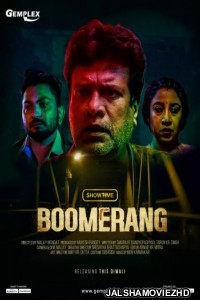 Boomerang (2021) Hindi Movie