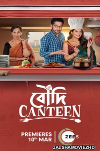 Boudi Canteen (2022) Bengali Movie
