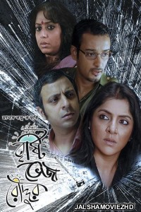 Bristi Bheja Roddur (2019) Bengali Movie