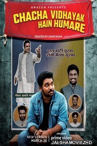 Chacha Vidhayak Hain Humare (2021) Season 2 Hindi Web Series Amazon Prime Original