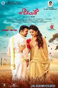 Chamak (2017) South Indian Hindi Dubbed Movie