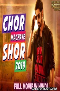 Chor Machaye Shor (2019) South Indian Hindi Dubbed Movie