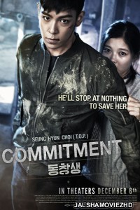 Commitment (2013) Hindi Dubbed