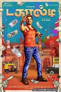 Dagaalty (2021) South Indian Hindi Dubbed Movie