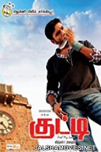 Daringbaaz Aashiq (2016) Hindi Dubbed South Indian Movie