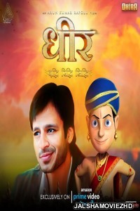 Dhira (2020) South Indian Hindi Dubbed Movie