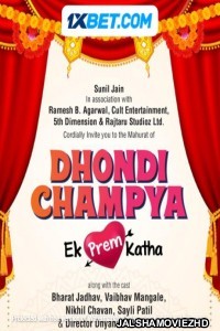 Dhondi Champya Ek Prem Katha (2022) Hollywood Bengali Dubbed