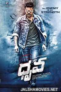 Dhruva (2016) Hindi Dubbed South Indian Movie