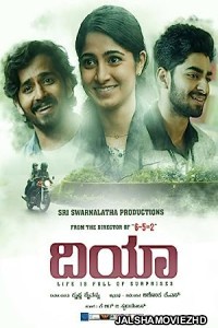 Dia (2020) South Indian Hindi Dubbed Movie