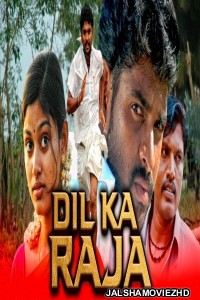 Dil Ka Raja (2019) South Indian Hindi Dubbed Movie
