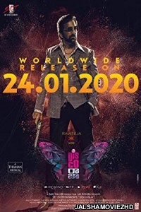 Disco Raja (2020) South Indian Hindi Dubbed Movie