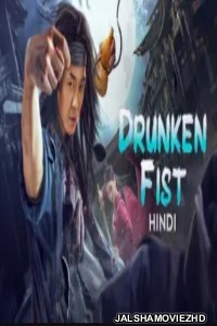 Drunken Fist (2021) Hindi Dubbed