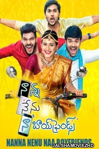 Dulha Wanted (2020) South Indian Hindi Dubbed Movie