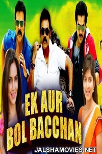 Ek Aur Bol Bachchan (2018) South Indian Hindi Dubbed Movie