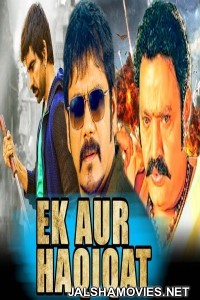 Ek Aur Haqeeqat (2018) South Indian Hindi Dubbed Movie