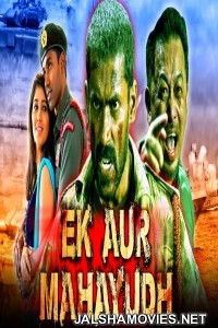 Ek Aur Mahayudh (2018) South Indian Hindi Dubbed Movie