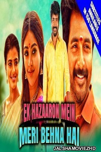 Ek Hazaaron Mein Meri Behna Hai (2021) South Indian Hindi Dubbed Movie