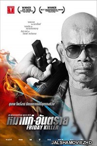Friday Killer (2011) Hindi Dubbed