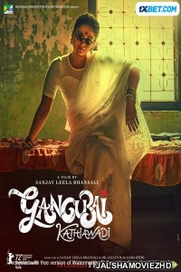 Gangubai Kathiawadi (2022) Hollywood Bengali Dubbed