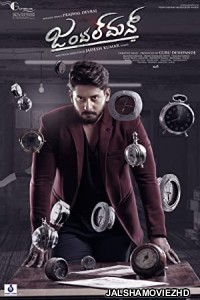 Gentleman (2020) South Indian Hindi Dubbed Movie