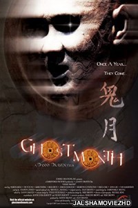 Ghost Month (2009) Hindi Dubbed