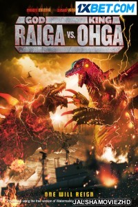 God Raiga vs King Ohga (2022) Hollywood Bengali Dubbed