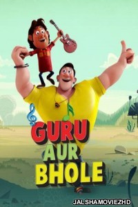Guru and Bhole as Alien Busters (2018) Hindi Dubbed