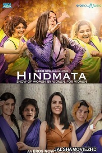 Hindmata (2021) Hindi Web Series Eros Now Original