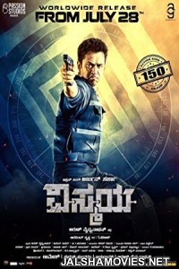 Intelligent (2018) South Indian Hindi Dubbed Movie