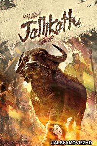 Jallikattu (2019) South Indian Hindi Dubbed Movie