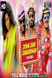 John Jani Janardhan (2018) South Indian Hindi Dubbed Movie