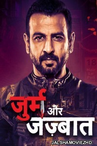 Jurm Aur Jazbaat (2021) Hindi Web Series Shemaroo Original