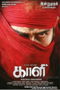 Kaali (2022) South Indian Hindi Dubbed Movie