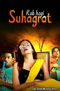 Kab Hogi Suhagraat (2024) Hindi Web Series HungamaPlay Original