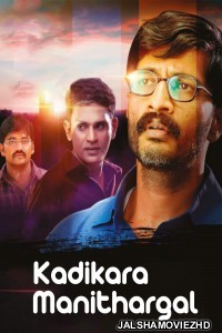 Kadikara Manithargal (2018) South Indian Hindi Dubbed Movie